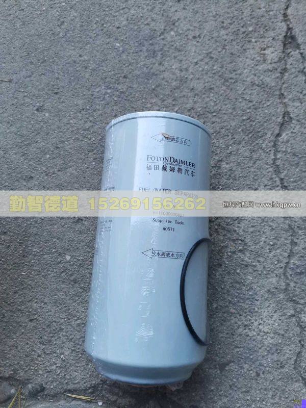 H411000000497,,山東勤智德道汽車銷售有限公司