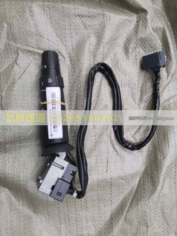 H4373010003A0,,山东勤智德道汽车销售有限公司