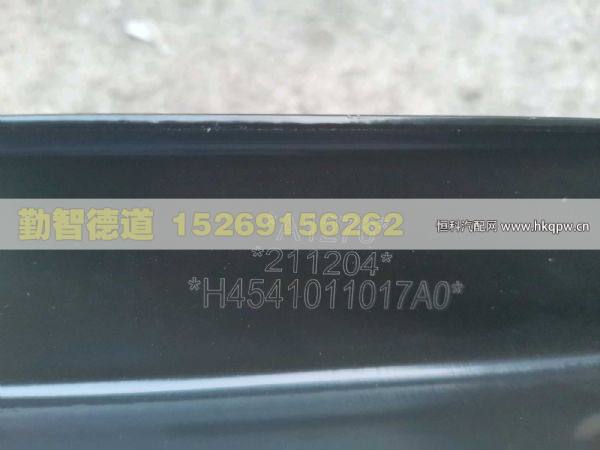 H4541011017A0,,山東勤智德道汽車(chē)銷(xiāo)售有限公司