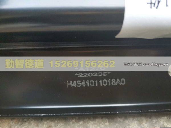 H4541011018A0,,山東勤智德道汽車銷售有限公司