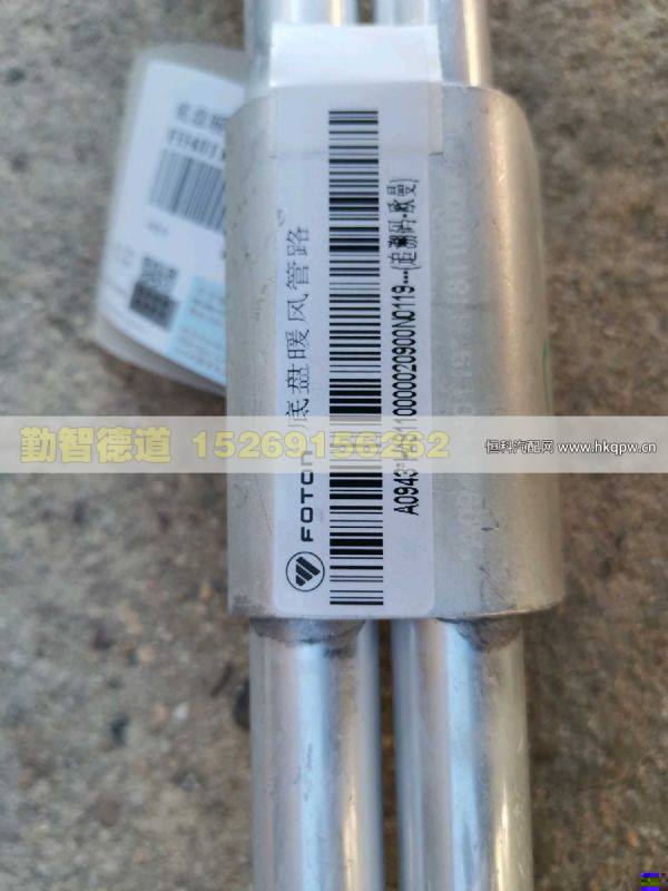 H481100000209,,山東勤智德道汽車銷售有限公司