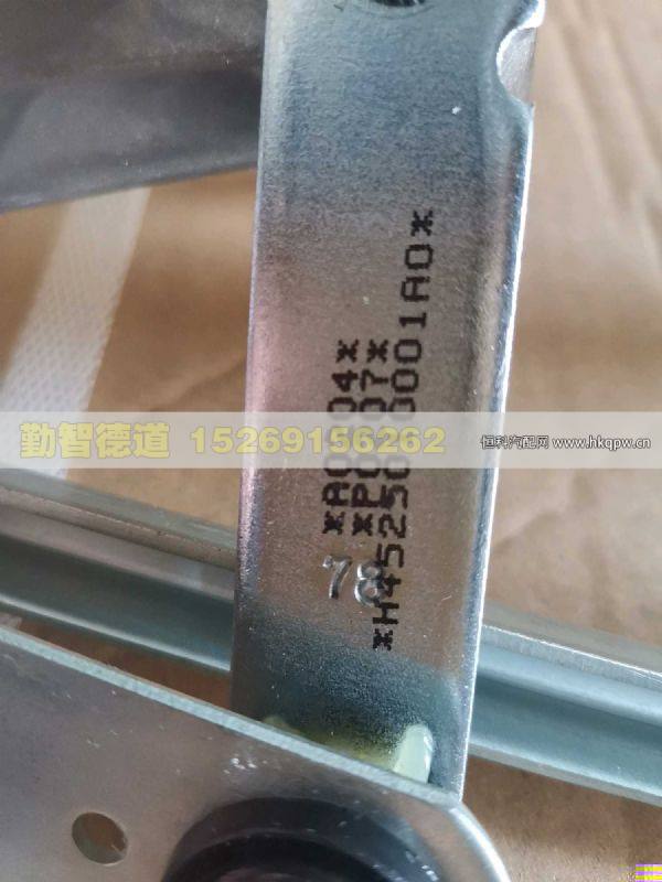 H4525010001A0,,山东勤智德道汽车销售有限公司