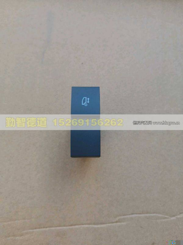 H479300000136,,山東勤智德道汽車銷售有限公司