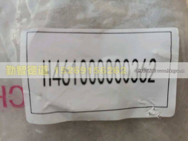 H461000000362,,山東勤智德道汽車(chē)銷(xiāo)售有限公司