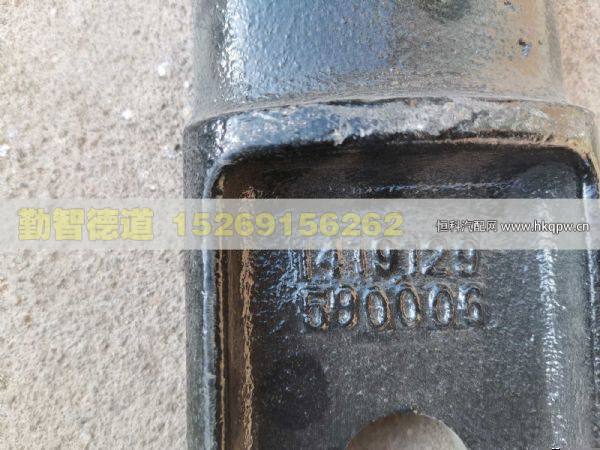1419129580006,,山東勤智德道汽車銷售有限公司