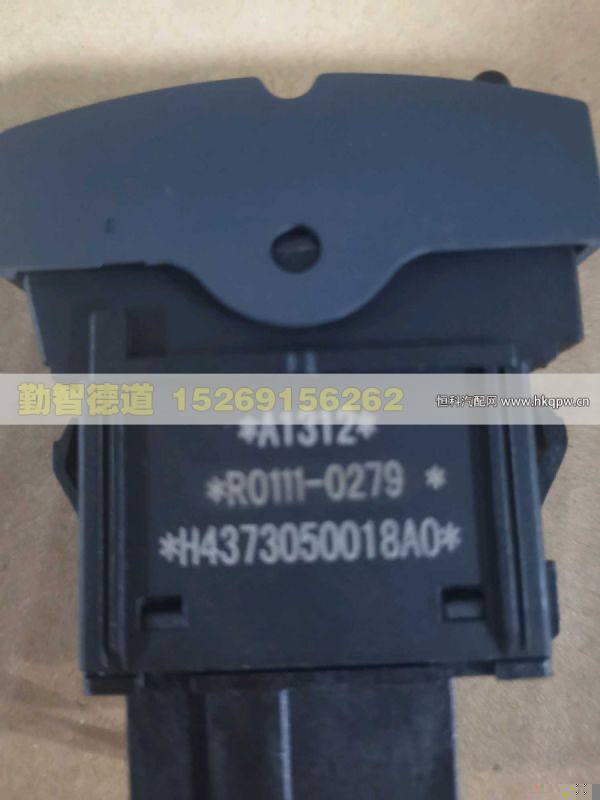 H4373050018A0,,山東勤智德道汽車銷售有限公司