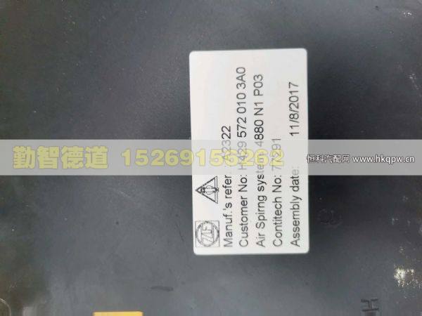 H4295720103A0,,山東勤智德道汽車銷售有限公司