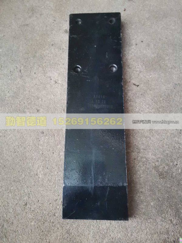 H0295280011A0,,山东勤智德道汽车销售有限公司