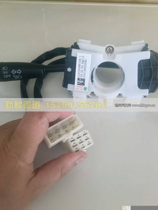 LG9704580103,,山東勤智德道汽車銷售有限公司