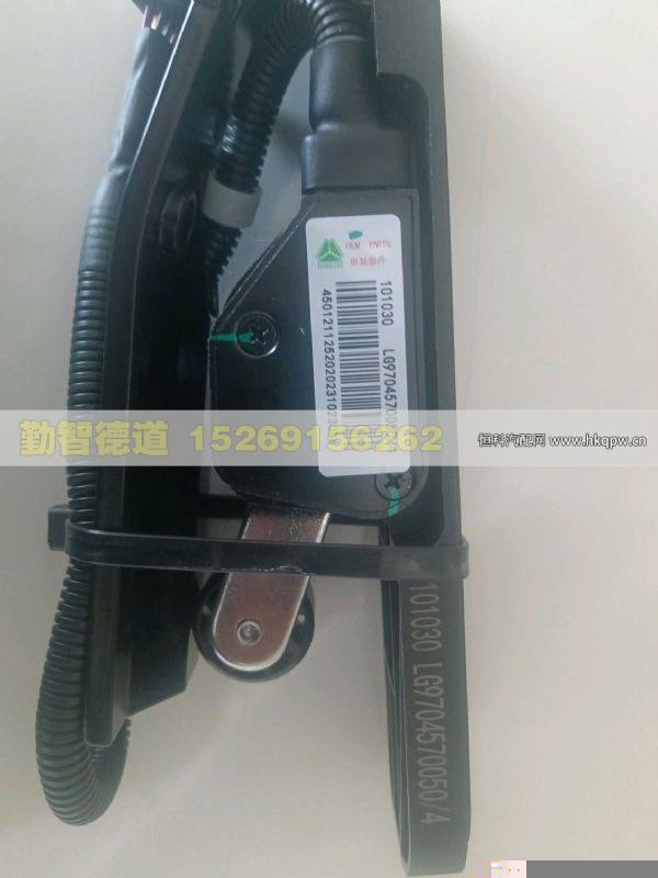 LG9704570050,,山東勤智德道汽車銷售有限公司