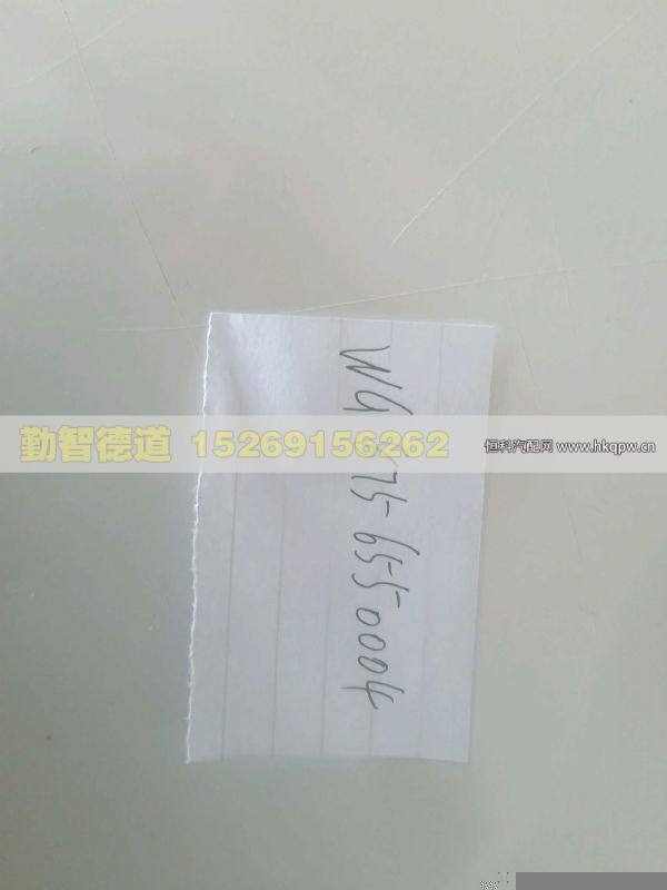 WG8756550004,,山東勤智德道汽車銷售有限公司
