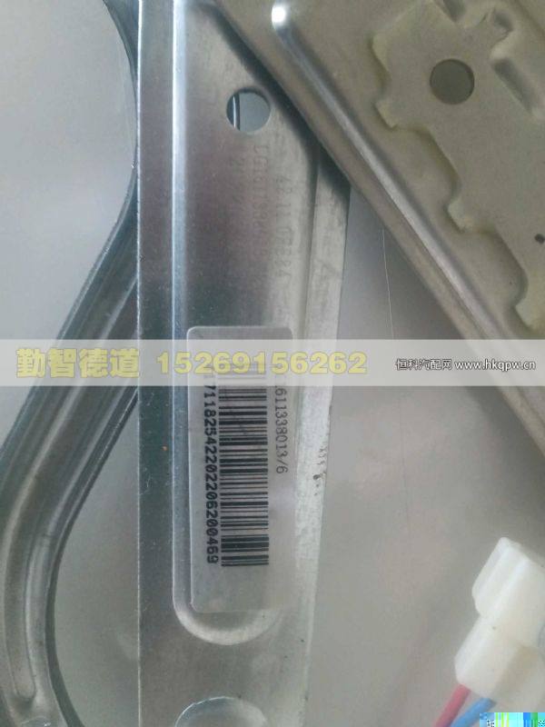 LG1611338014,,山東勤智德道汽車銷售有限公司