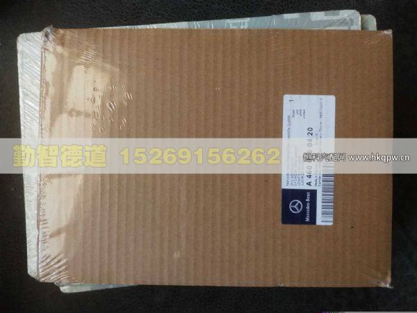 SMA4600160720,,山東勤智德道汽車銷售有限公司