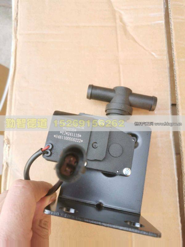 H481100000222,,山东勤智德道汽车销售有限公司