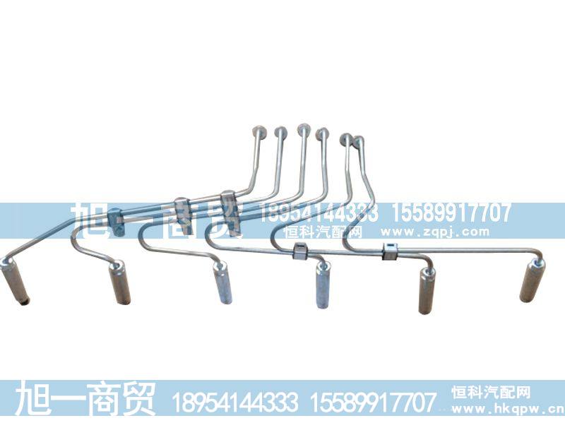 EGR高压油管VG1557080036