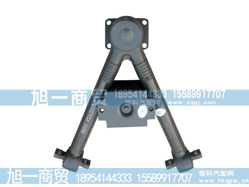 V型推力杆总成