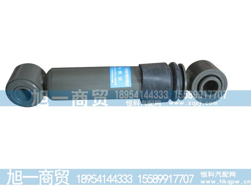 豪沃横向减震器WG1642440021-2