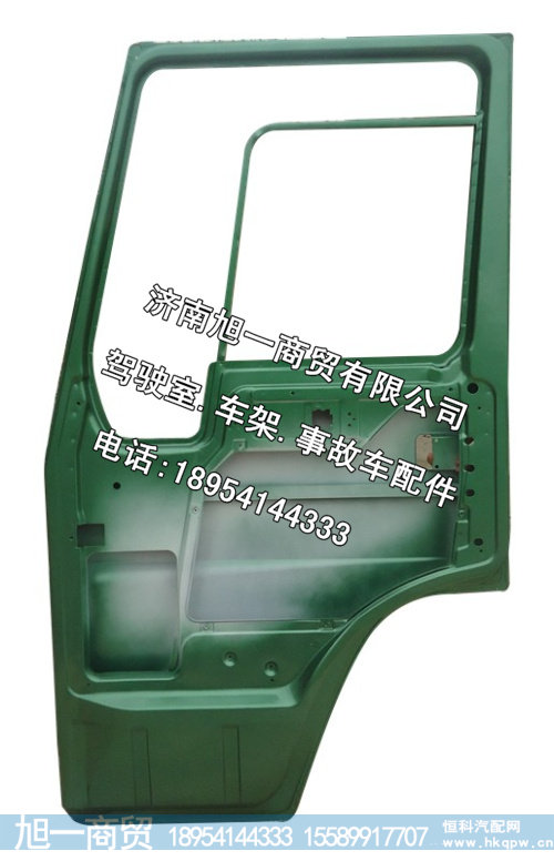 豪沃车门 豪沃车门总成 豪沃车门价格 豪沃车门壳体 车门总成