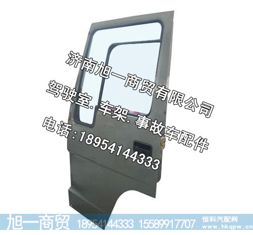 豪沃车门 豪沃车门总成 豪沃车门图片 豪沃车门厂家批发