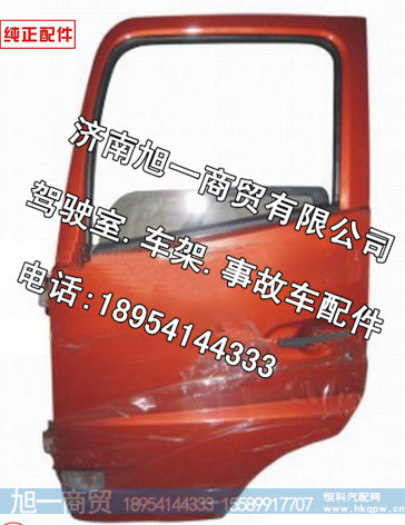 豪沃T5G车门 豪沃T5G车门总成 豪沃T5G车门厂家 车门