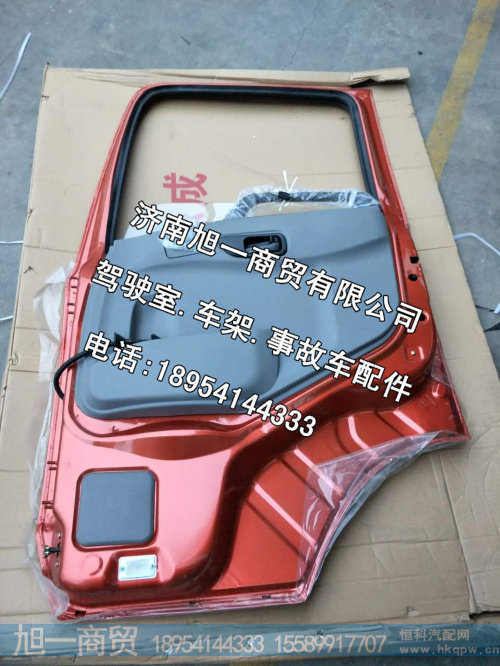 豪沃A7车门 豪沃A7车门总成 豪沃A7车门壳体 重卡车门