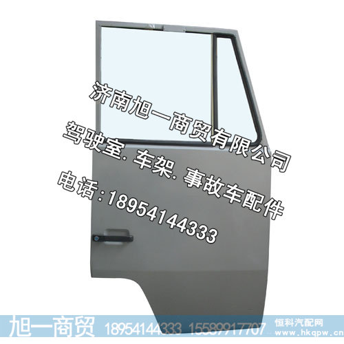 斯太尔王车门 斯太尔王车门总成 斯太尔王车门厂家价格