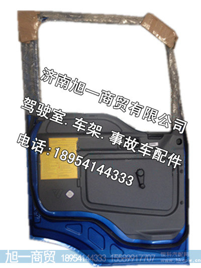 欧曼车门 欧曼车门总成 欧曼车门壳体 欧曼车门厂家 价格批发
