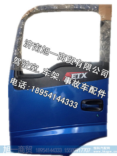 欧曼ETX车门 欧曼ETX车门总成 欧曼ETX车门壳体厂家