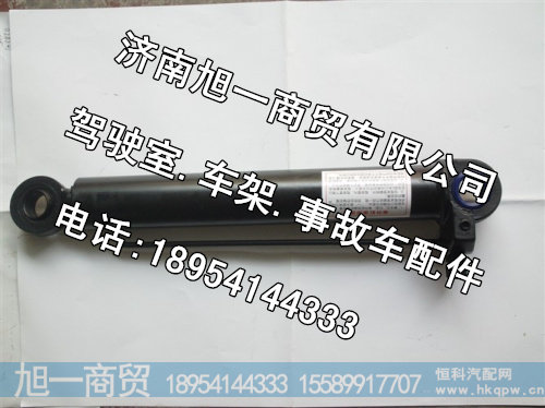 J6缸（A94短）减震器