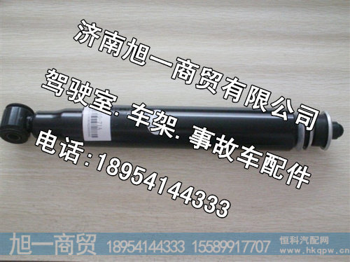 J6前桥减震器
