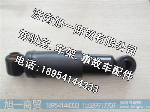 J6前悬减震器5001020-A01