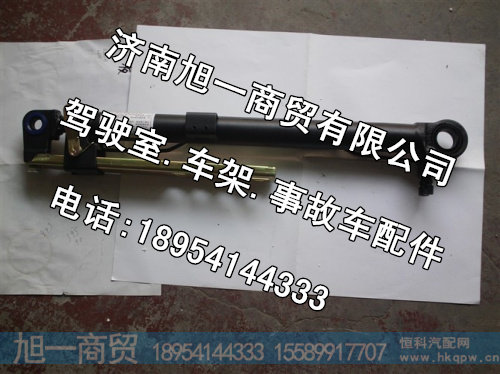 新大威举升缸（D816)