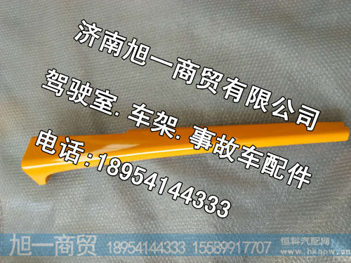 09款奥龙立柱