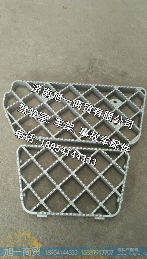 x3000防滑板