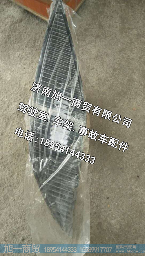 x3000遮阳罩灯
