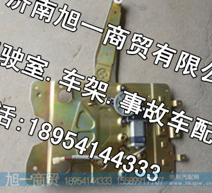 玻璃升降器