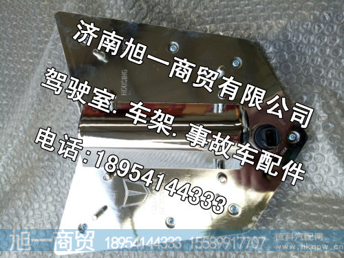 联合重卡字标