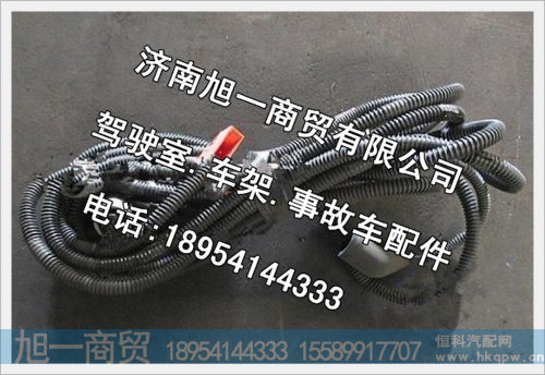 陕汽德龙QH70取力器底盘电线束DZ93319776162