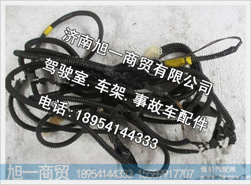 陕汽德龙奥龙分动器底盘电线束JZ91159770006TZ