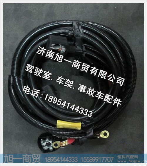 陕汽德龙奥龙起动机电线束(电瓶箱)LDZ9100776061