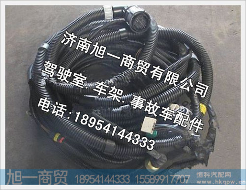 陕汽德龙底盘线束DZ93319774108