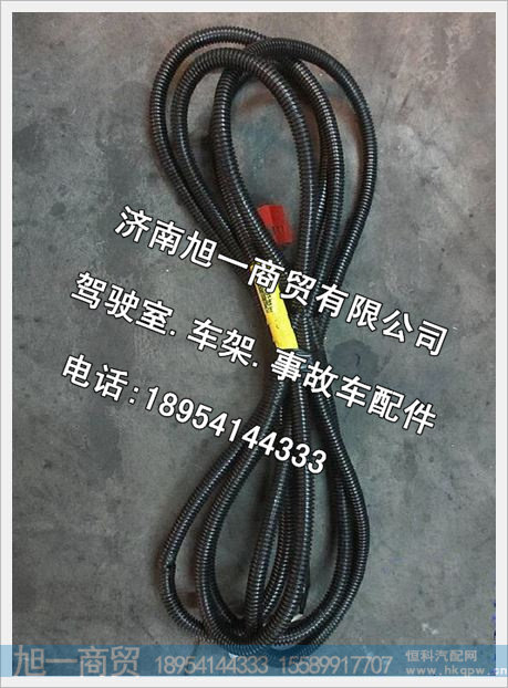陕汽德龙寒区压缩机电磁开关电线束DZ93189778211