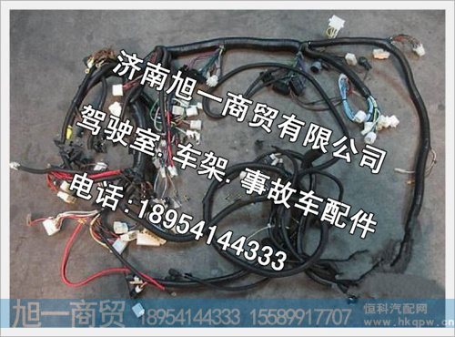 陕汽德龙驾驶室线束总成DZ91189771302