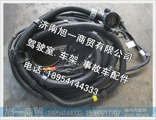 陕汽德龙驾驶室线束总成DZ95189772690