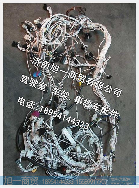 陕汽德龙驾驶室线束总成DZ95189777101