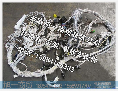 陕汽德龙驾驶室线束总成DZ95189777140