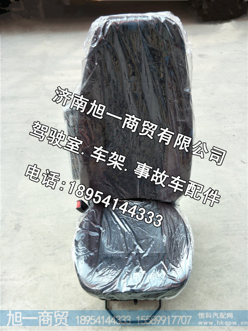 F3000座椅