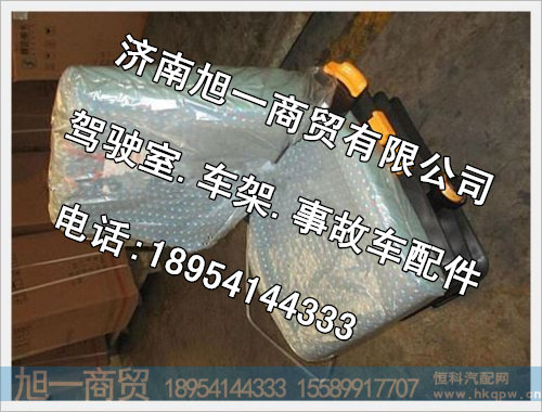 奥龙座椅总成