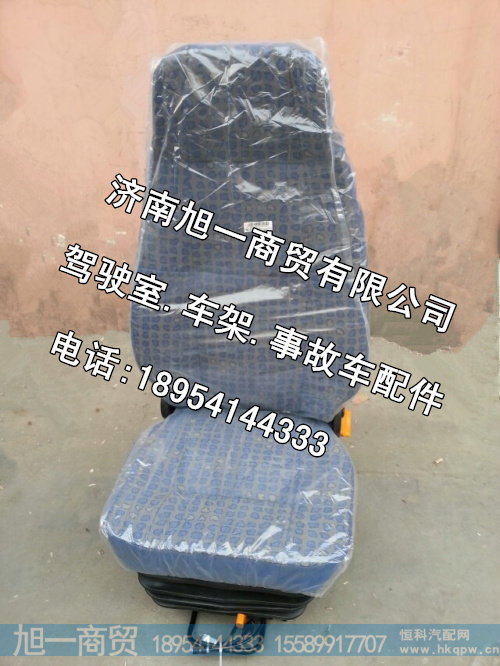 豪沃座椅总成