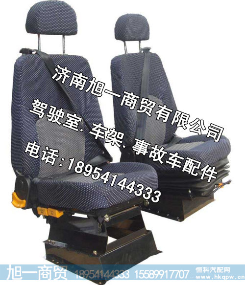 解放J6座椅总成